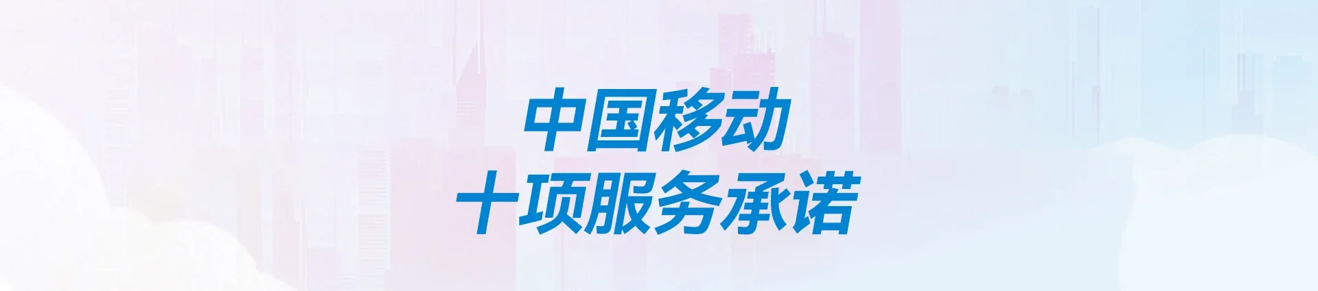 克州移动宽带