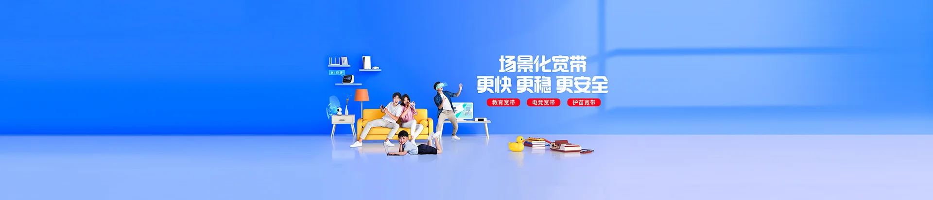 克州移动宽带