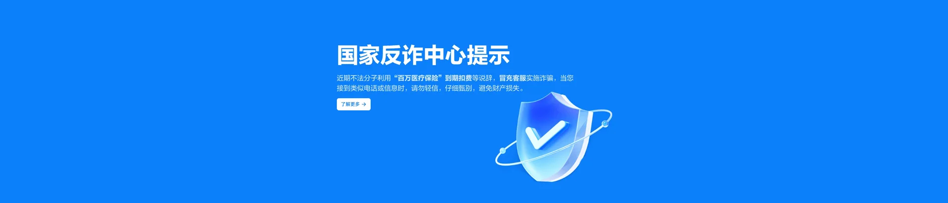 克州移动宽带