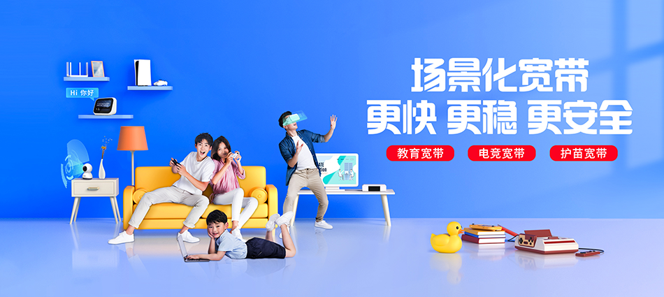 阿合奇移动宽带移动宽带新装价格表