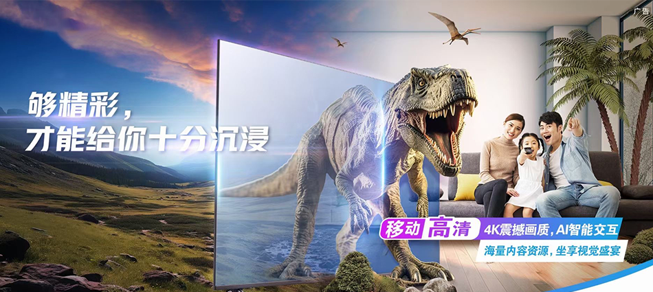 阿图什移动宽带移动宽带新装价格表